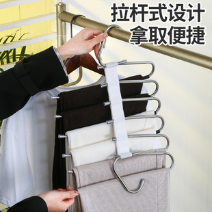 Folding Trouser Rack Multi-Layer Pull-Out Z-Shaped Clothes Hanger Trouser Support Household Seamless Trouser Clip Wardrobe Storage Artifact Trouser Hanger