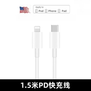 PD50W fast charging for Apple 16/15 charger 14/13/12pm mobile phone charging head fast charging suit wholesale