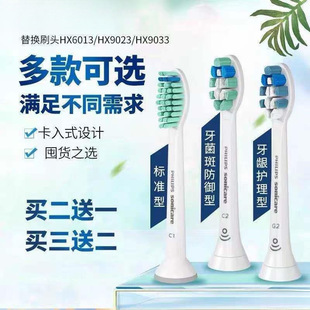 For Philips original electric toothbrush head replacement head series/universal toothbrush head for soft hair-