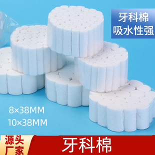 Embroidery Bleaching Lip Stripe Lip Stretching Skin Stick Disposable Dental Cotton Medical Oral Degreasing Cotton Stick High Absorbent for Hemostasis
