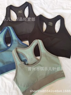 Foreign Trade Yoga Fitness Bra U No Steel Rings Comfortable Medium and High Strength Students Running Sports Beautiful Back Large