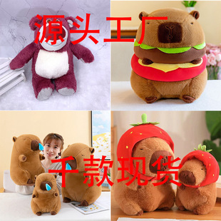 Loveable Kapibala Doll Pillow Plush Toy Scarf Capybara Doll Doll Machine Available Female Birthday Gift