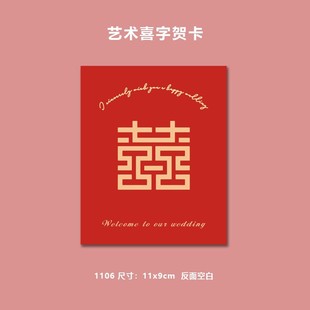 Happy character simple greeting card wedding bouquet decoration card bride holding flower style paper card wedding room decoration card
