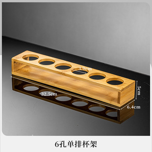 Chinese Bamboo and Wood Cup Holder Liquor Cup Holder Bullet Cup Holder Small Wine Cup Dispeller Storage Rack One-Piece Cup Holder Ornaments