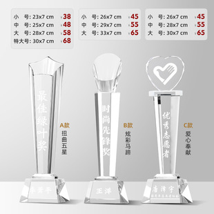 Crystal Trophy Custom Enterprise Отличный персонал трофей высокого класса атмосферный креативный цветной пенсионный памятный подарок оптом