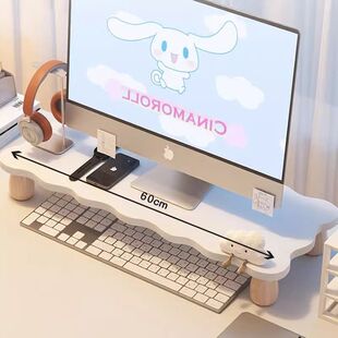 Computer Monitor Rack Base Bracket Desktop Storage Rack Office Desktop Desktop Screen Raised Storage Rack Direct Sales