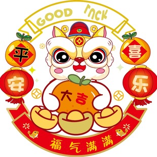 Qiaozhixi decoration double-sided window decoration static stickers fu character glass door window stickers paper-cut new home layout moving house