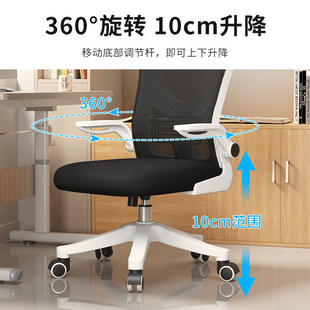 Computer chair long-sitting comfortable home office chair staff student study chair Adjustable Ergonomic reclining seat