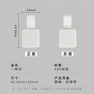 Чехол для карты значок веревки ABS один пряжка 1.5cm ремешки на заказ аксессуары белые пуговицы пластиковые пряжки спот оптом