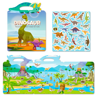 Jelly Sticker Book Ocean Kingdom Jelly Sticker Book Children's Early Education, concentration, educational training, scene toys