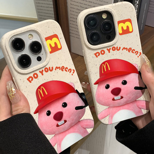 Fun M Apple Small Fresh Luxury Case iPhone13 Full 12promax Phone Case 11