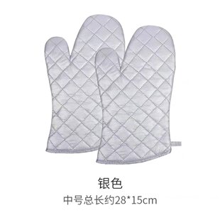 Heat Insulated Gloves High Temperature and Anti-scalding Heat Resistant Extra Long Microwave Oven Tools for Kitchen Baking Thickening