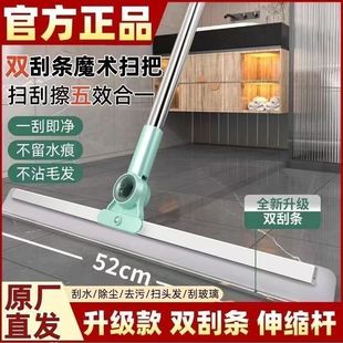 Ground Silicone Magic Broom Magic Mop Double Scratching Strip Water Sweeping New Silicone Magic Broom Bathroom Toilet