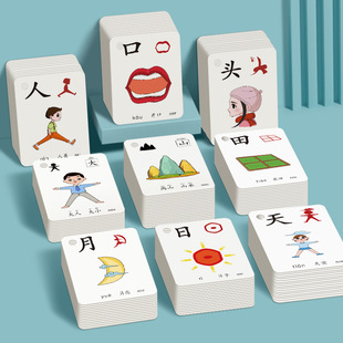 Kindergarten Pictographic Literacy King Card 3000 Words Baby Enlightenment Book Recognition Form Children's Early Education Flash Card