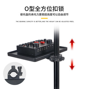 Music Rack Storage Rack Spectrum Rack Storage Tray Musical Instrument Accessories Flat Bracket Music Rack Music Rack Bracket