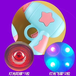 Internet Celebrity Flying Luminous Bamboo Dragonfly Shake Tone Outdoor Leisure Frisbee Gyro Gun Flying Male 3 Children 5 Daughter Children's Toys