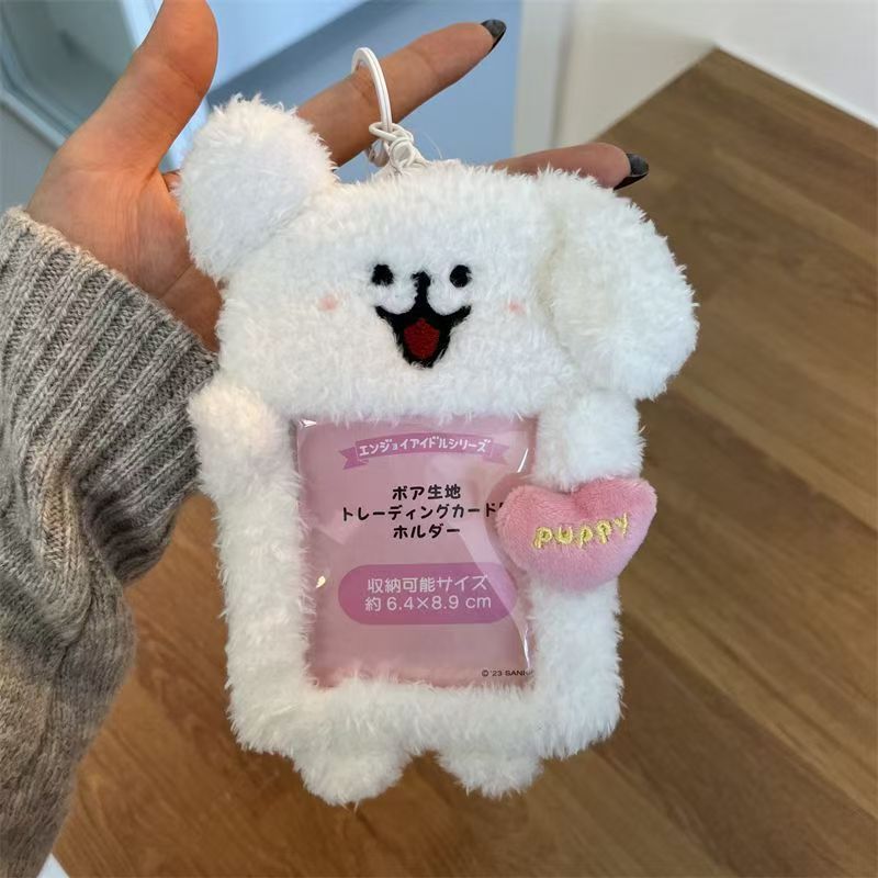 Ins Heart-Shaped Puppy 3inch Plush Card Holder Campus Id Card Student Meal Card Fan Album Photo Card Backpack Pendant