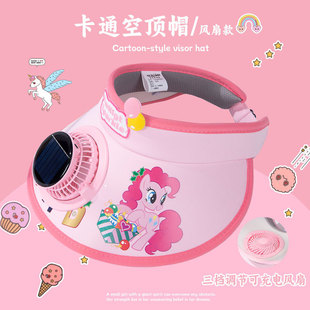 Boys' Thin Breathable Anti-UV Sun Cool Hat Girls' Baby Summer Empty Top Hat Sunscreen Shade Fan Hat