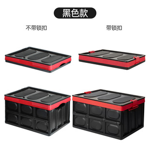 Car storage box camping household storage box car storage box large capacity backup folding car storage box