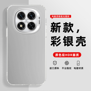 Color silver case for red rice NOTE14 mobile phone case note13/note12/note11 personality PC soft edge hard case
