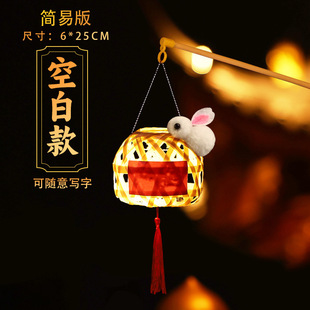 Chaoshan bamboo lantern diy hand-woven antique portable mini luminous lantern decorative bamboo lantern wholesale