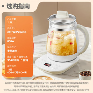 Midea Health Pot 1.5 Litres Flower Tea Pot Electric Kettle Boiling Water Multifunctional Porridge Bird's Nest Tea Maker Intelligent Reservation