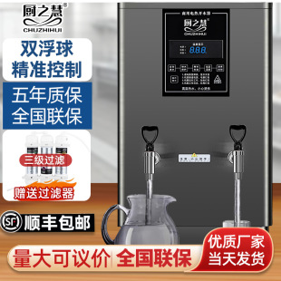 Water boiler commercial water boiler automatic electric water heater factory water heater hotel water dispenser school water dispenser