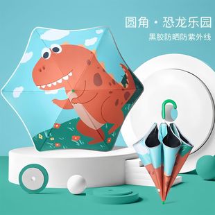 New Anti-Poke Rounded Rounded Children's Straight Umbrella for Students Sunlight and Rain Dual-Use Sunshade Anti-UV Reflective Strip