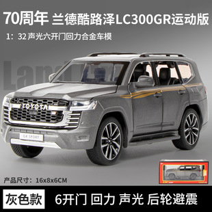 1:32 Сплав серии Rand Cool Luze Sport Edition Звук и световая модель моделирования автомобиля игрушка мальчик подарок