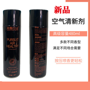 Air Freshener Spray Household Fragrance Hotel Bedroom Toilet Fresh Deodorant Whole Box Wholesale
