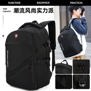 New Backpack Men's High-end Sense Large-capacity Casual Business Travel Bag Water-repellent 15.6-inch Computer Backpack