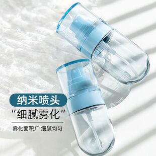 Nano Spray Bottle Water Replenishing Face Spray Travel Spray Bottle Pressing Alcohol Disinfection Spray Bottle Beauty Spray Bottle Bottled