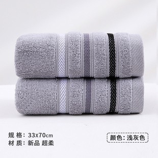 Gaoyang Towel Cotton Household Face Wash Bath Cotton Towel Soft Absorbent Hair-free Gift Embroidered Towel