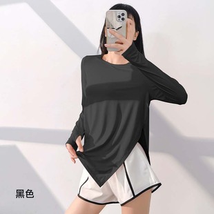 JuYitang новый костюм для йоги из ледяного шелка