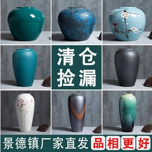 Jingdezhen Ceramic Vase Ornaments Living Room Flower-arranging New Chinese Style Porch Decorations Flower Vacation Vintage Coarse Pottery Pot Flower Pot