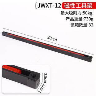 Factory supply double-sided strong magnetic tool rack non-punching strong adsorption storage magnetic strip metal magnet tool strip