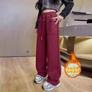 Girls' Fleece-Lit Pants Autumn and Winter 2024 New Winter Wear Girl's Winter Narrow Version Straight Wide Leg Children's Casual Pants