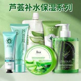 Hansel Moisturizing Aloe Vera Gel 20g Hydrating Moisturizing Moisturizing Nourishing Moisturizing Skin Comfortable and non-greasy After-Sun Repair