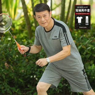 Middle-aged Men's Summer Short-sleeved T-shirt Half-sleeved Shorts Casual Sports Suit Middle-aged and Elderly Sportswear Dad Suit