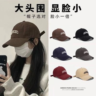 New deep top big head circumference baseball cap unisex face small large wide brim duck tongue hat summer sunscreen