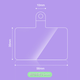 Cross-border Mobile Phone Case Crossbody Lanyard TPU Transparent Gasket Patch Clip Fixed Film Back Sticker