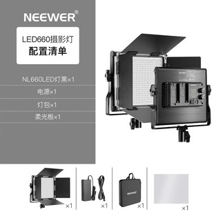 NEEWER/Nuel 660 заполненные лампы светодиодные фотогни цветной rgb съемки якоря освещает внутренний плоский свет