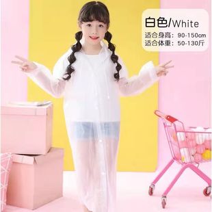 Children's EVA non-disposable raincoat thickened men's and women's outdoor tourism primary school children's kindergarten long poncho wholesale