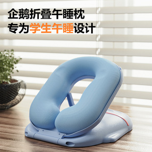 New special penguin nap pillow for primary and secondary school students lie prone pillow nap pillow nap artifact wholesale