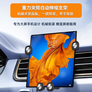 New car gravity stable non-slip folding screen mobile phone bracket retractable air outlet car navigation bracket