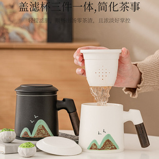 Qianli Jiangshan mug office cup tea cup large capacity national fashion ceramic tea separation gift box with lid