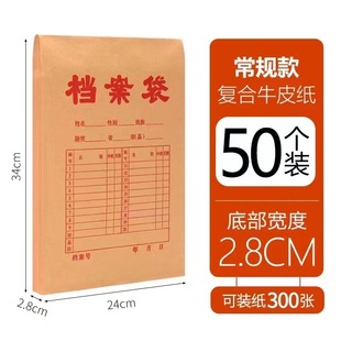 File Bag Kraft Paper File Bag Thickened a4 Document File Bag a3 Bid Bag Super Large Capacity File Bag