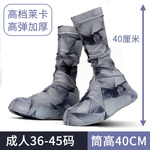 Desert Anti-sand Shoe Cover Chaka Salt Lake Hiking and Playing Sand Sliding Equipment Mingsha Mountain Children's Anti-sand Socks Beach Foot Cover