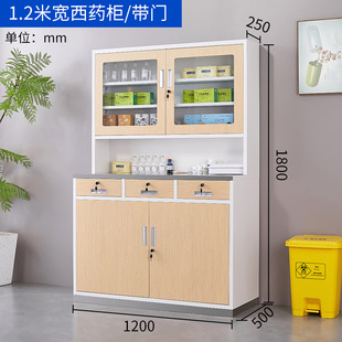 Steel Western Medicine Cabinet Wood Grain Transfer Clinic Disposal Desk Community Hospital Sterile Cabinet Hand-washing Sink Pharmacy Medicine Cabinet