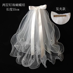 Mother's Day Kindergarten Veil 520 Children's Day Gift Glow Veil Super Fairy with Light Flash Veil Bow